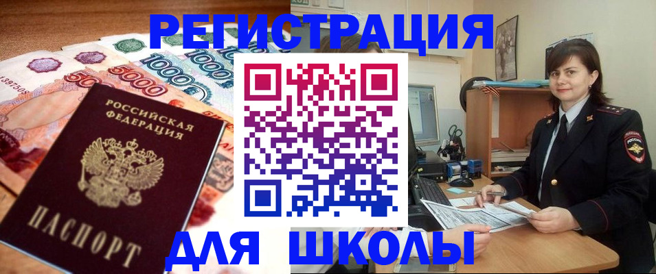 временная регистрация гарантия в Карпинске